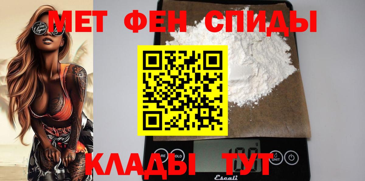 АМФ Розовый Качканар