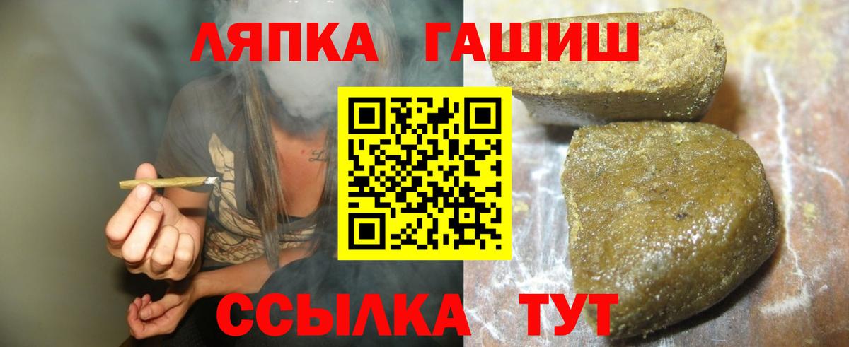 ГАШ Изолятор Качканар