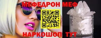 mdma Бийск