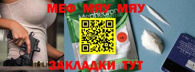 mdma Бийск