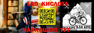 каннабис Берёзовский