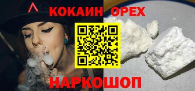 гашик Кудымкар