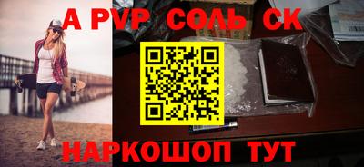каннабис Берёзовский