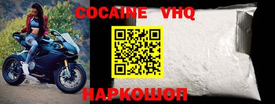 mdma Бийск