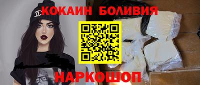 mdma Бийск