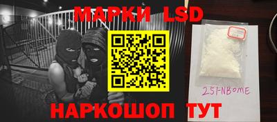 каннабис Берёзовский