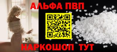 каннабис Берёзовский