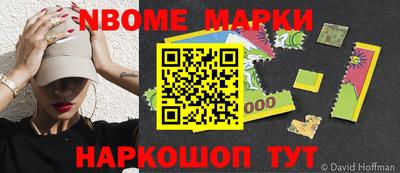 mdma Бийск