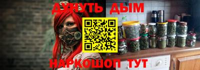 mdma Бийск