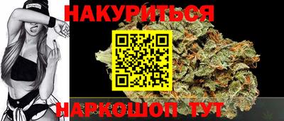 каннабис Берёзовский