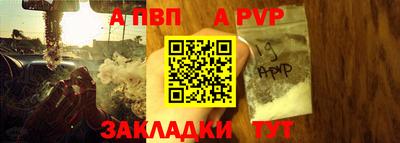 каннабис Берёзовский