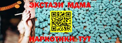 каннабис Берёзовский