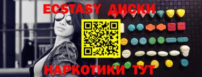 каннабис Берёзовский