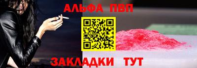 mdma Бийск