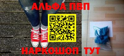 a pvp Беслан
