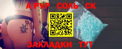 каннабис Берёзовский