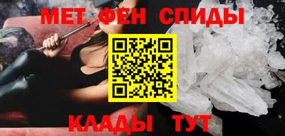 mdma Бийск