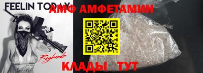 mdma Бийск