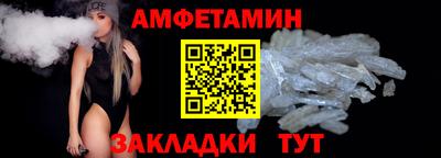 mdma Бийск