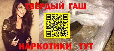 каннабис Берёзовский