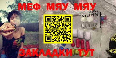 каннабис Берёзовский