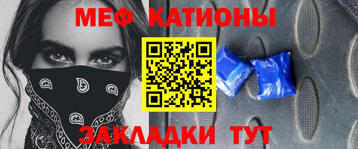 Меф 4 MMC  blacksprut ТОР  Качканар  Вход с VPN 
