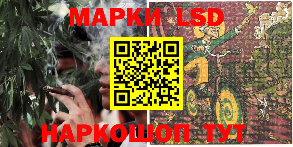 Качканар  Наркотические марки 1,5мг  Вход с VPN  Наркотические марки 1,5мг 