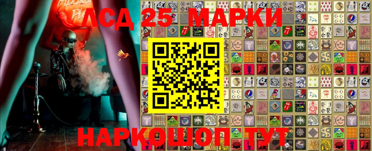 Наркотические марки 1,8мг Качканар