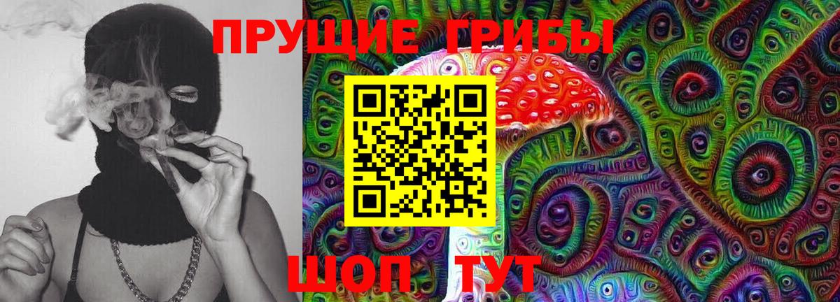Гашиш  Каннабис  Alpha PVP СОЛЬ   Меф МЯУ МЯУ   Кокаин  ГАШ  MDMA  Качканар  Вход с VPN 