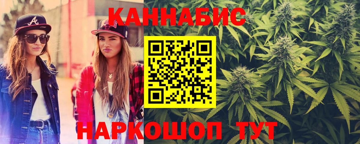 Каннабис OG Kush  Канабис сатива  Вход с VPN  Качканар  Бошки марихуана Bruce Banner 